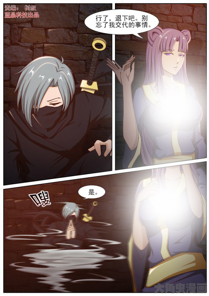 第208章：0
