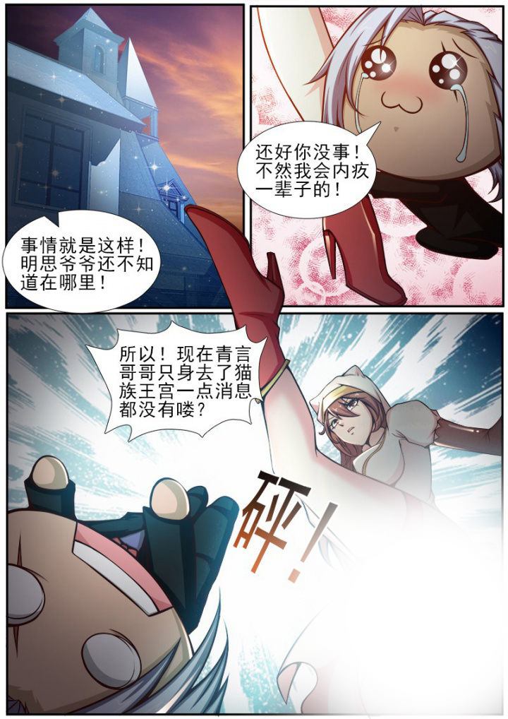 第169章：5