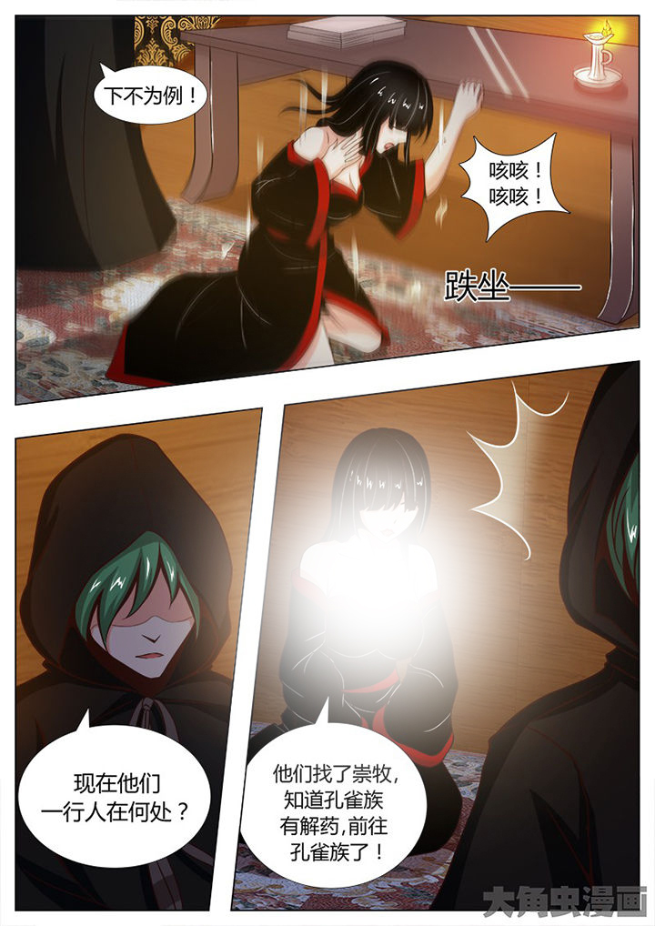 第131章：2
