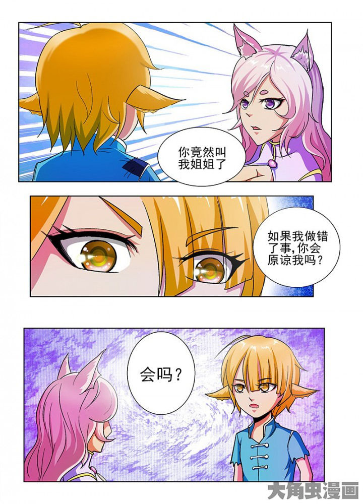 第55章：7