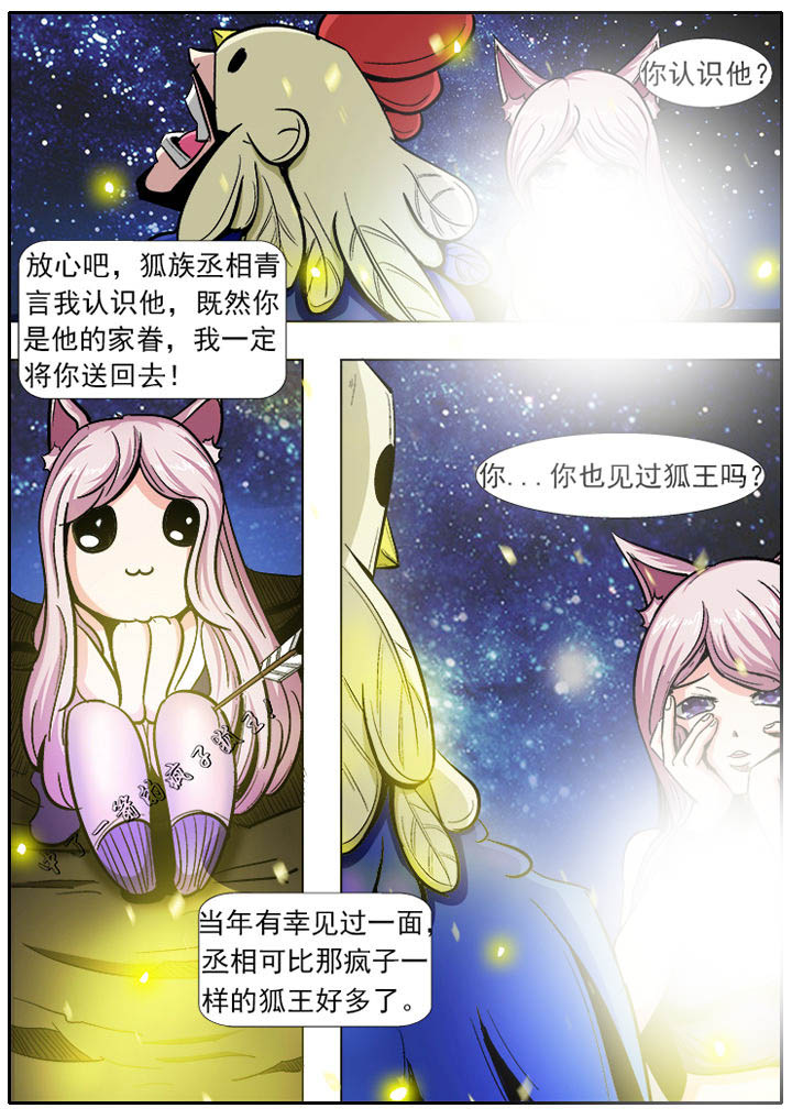 第6章：4