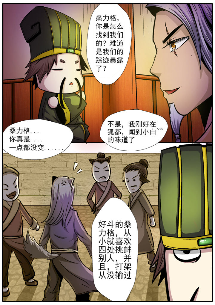 第10章：1