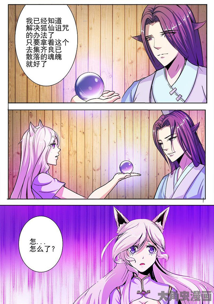 第41章：6