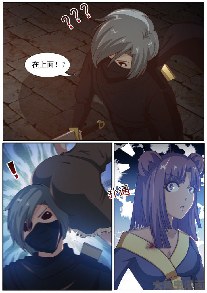 第206章：4