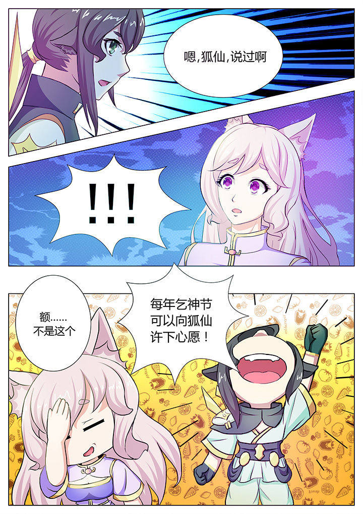 第33章：0
