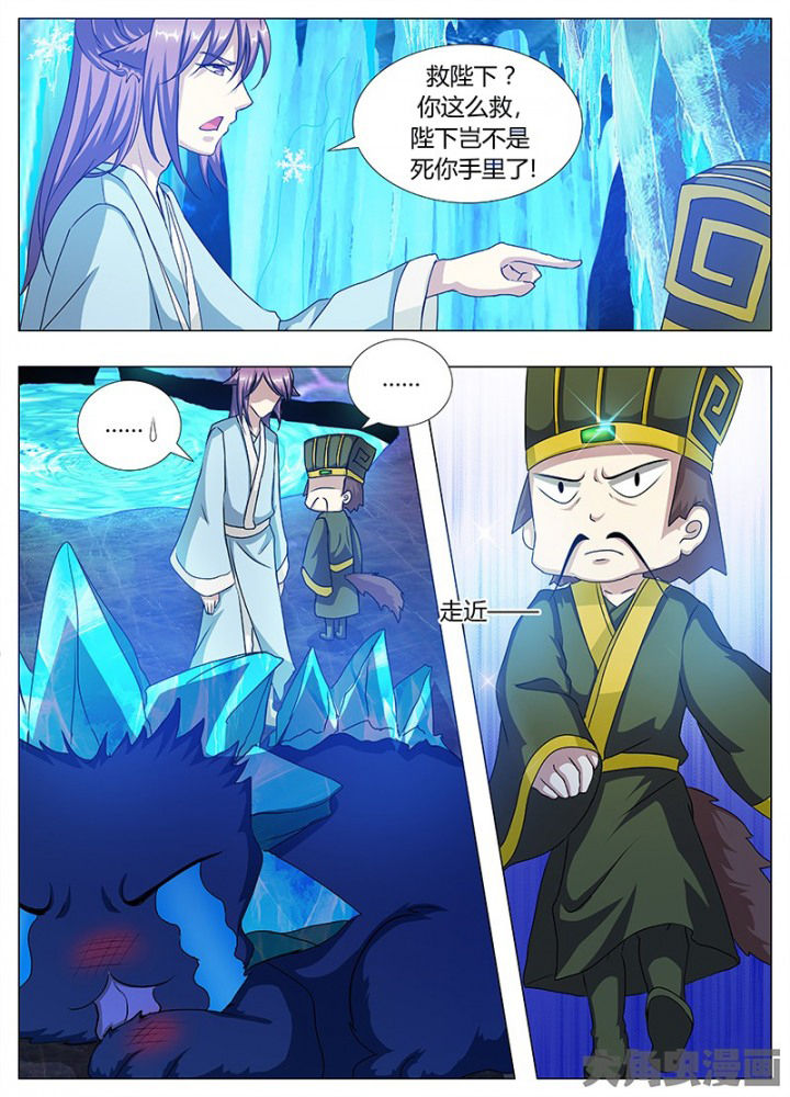 第90章：2