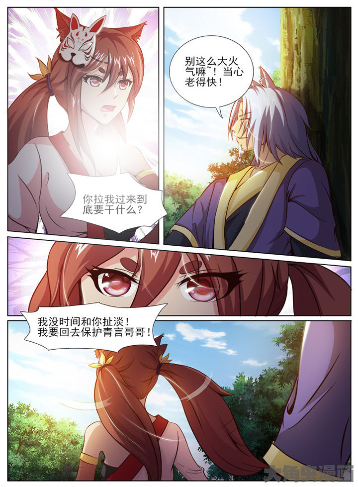 第146章：1