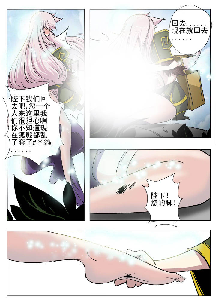 第2章：5