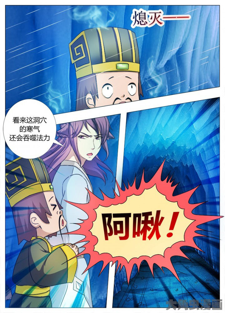 第81章：6