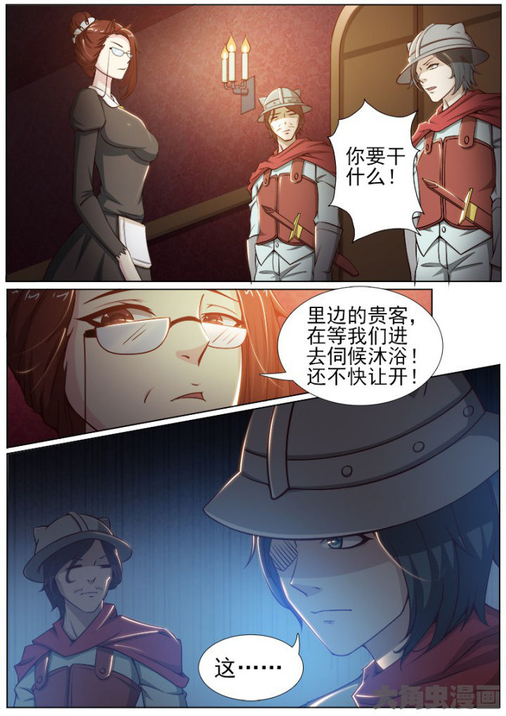 第194章：6