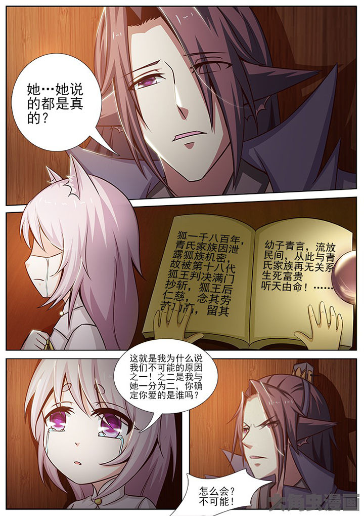 第144章：7