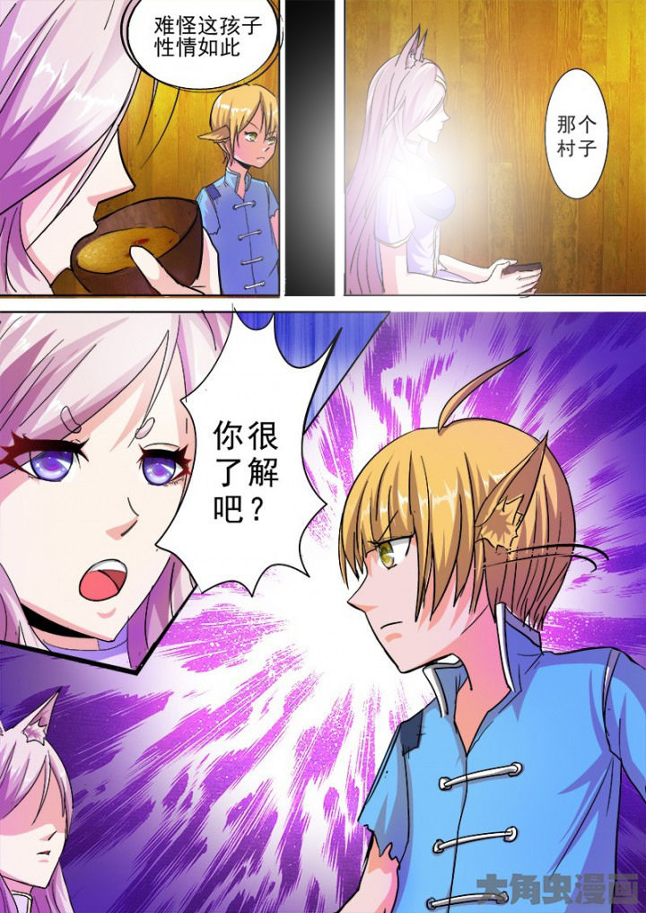 第50章：7