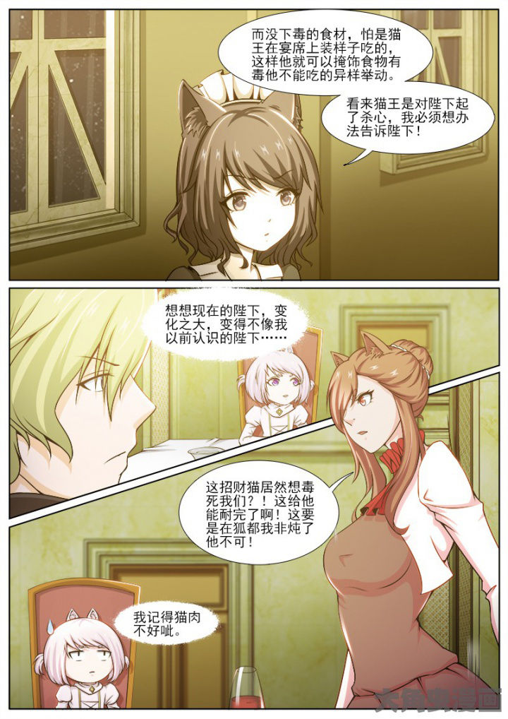 第217章：2