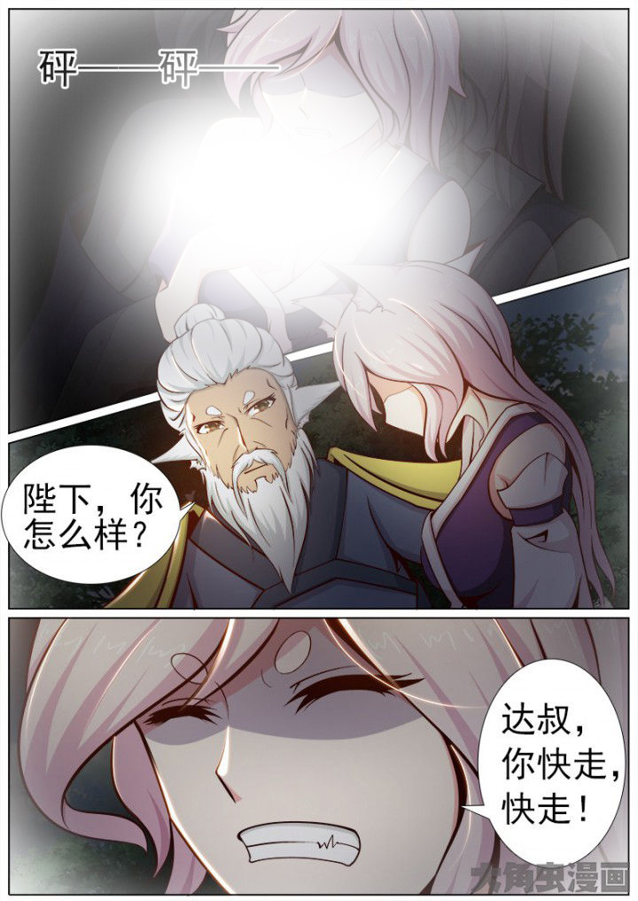 第155章：3
