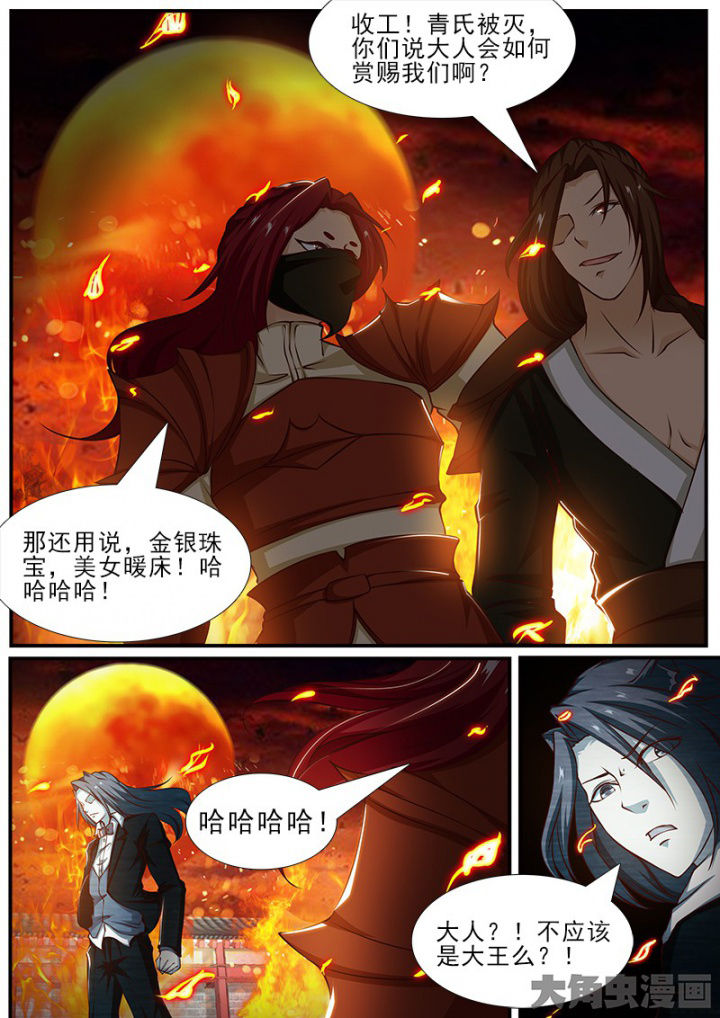 第180章：3