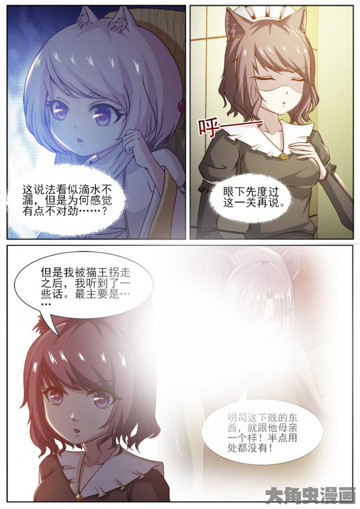 第220章：1