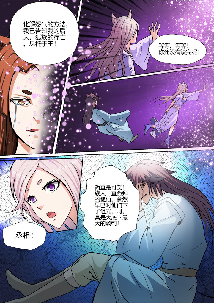 第27章：7