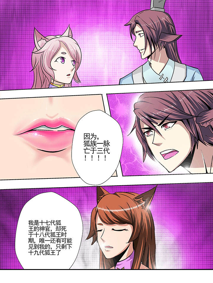 第26章：3