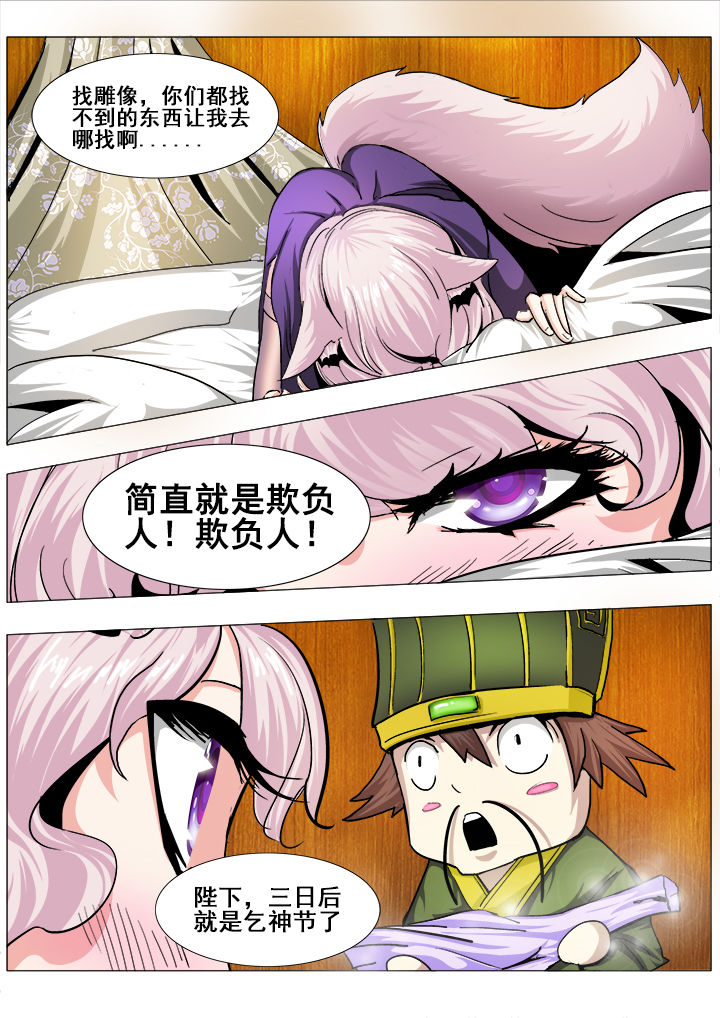 第21章：0