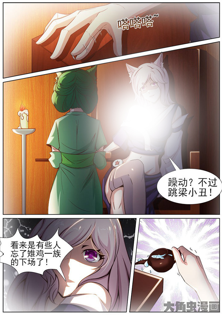 第147章：2