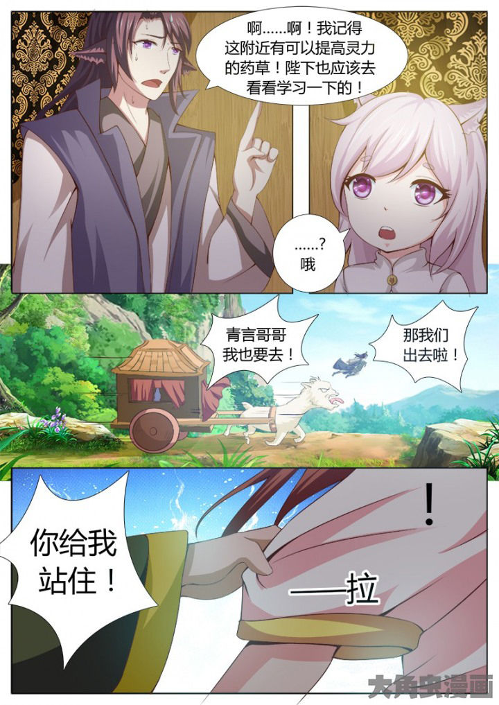 第124章：5