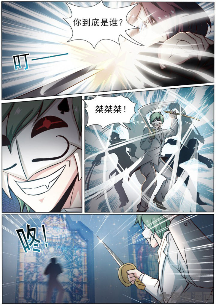 第167章：6