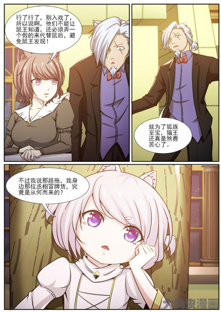 第220章：7