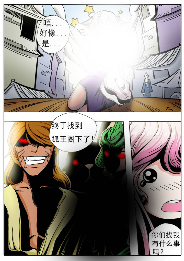 第4章：5