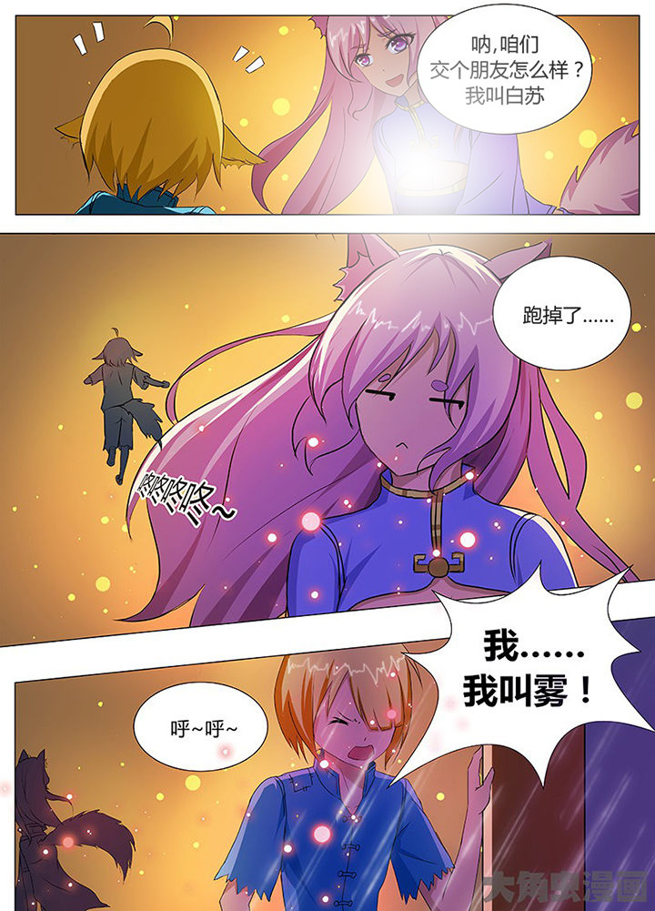 第48章：7