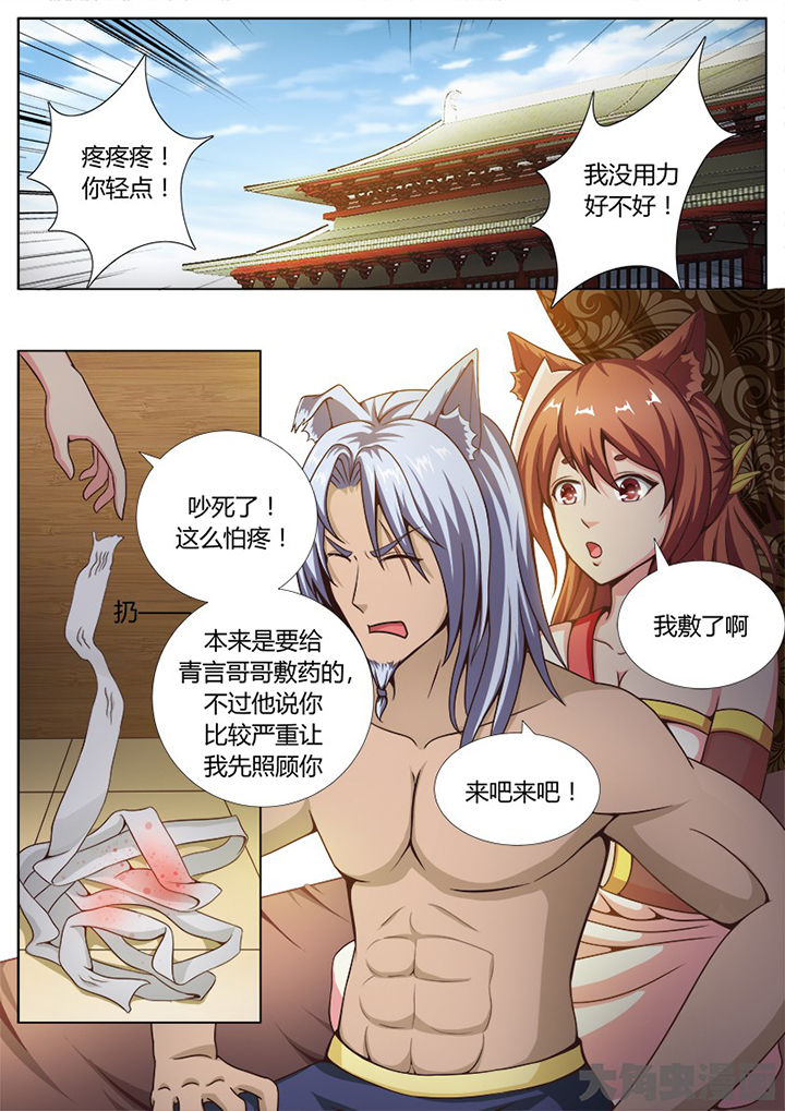 第134章：4