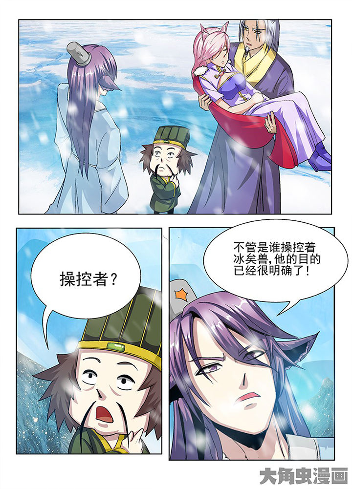 第101章：7