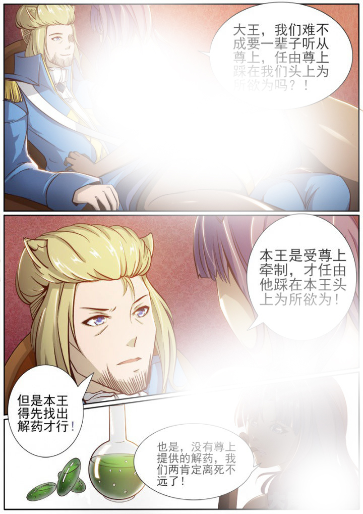 第187章：3