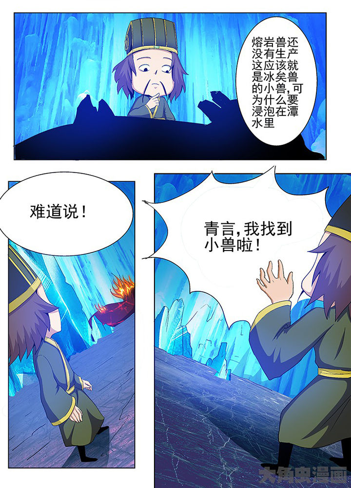 第83章：7
