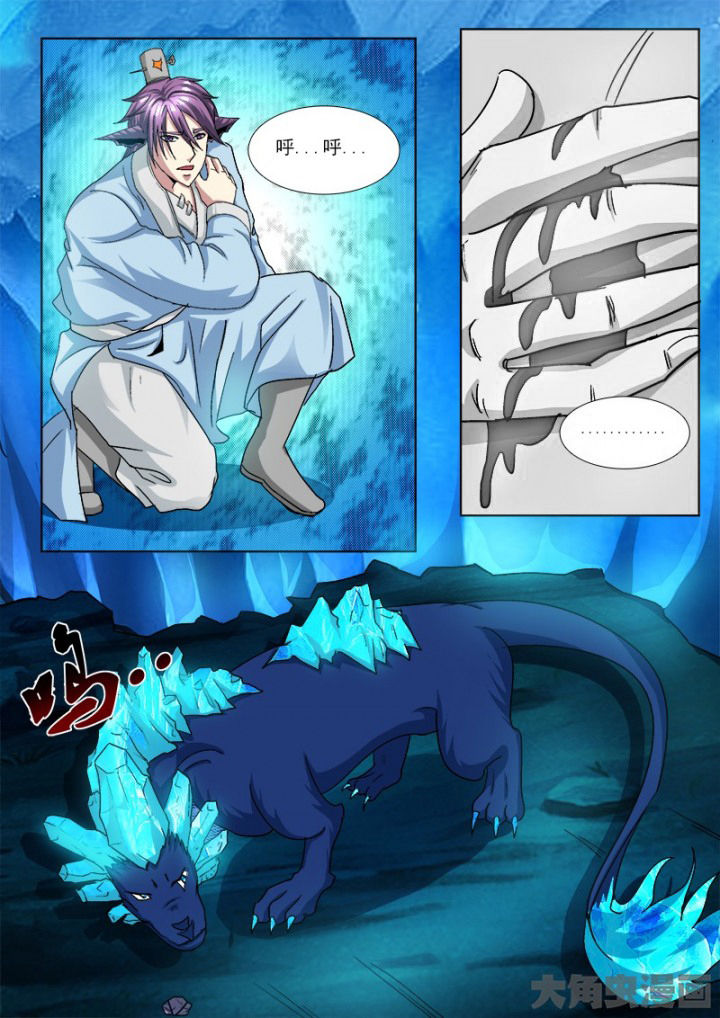 第107章：3