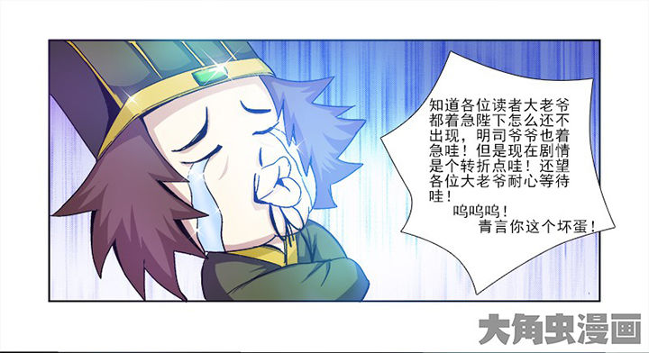 第94章：8