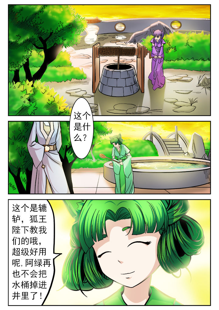 第8章：4