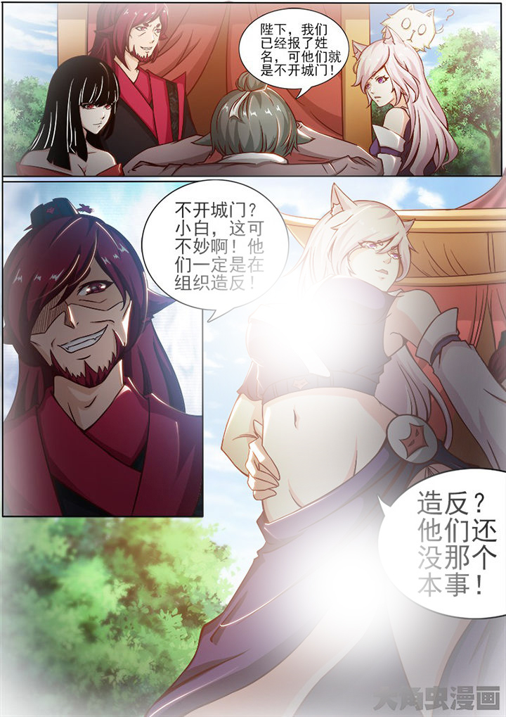 第149章：5