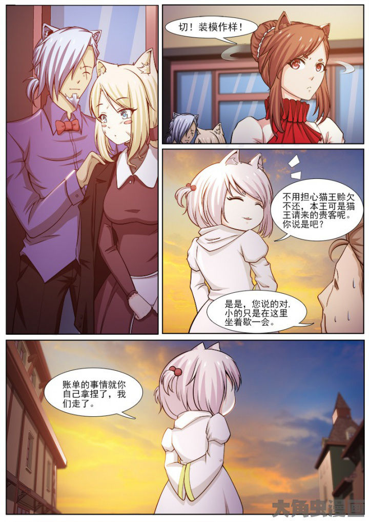 第212章：4