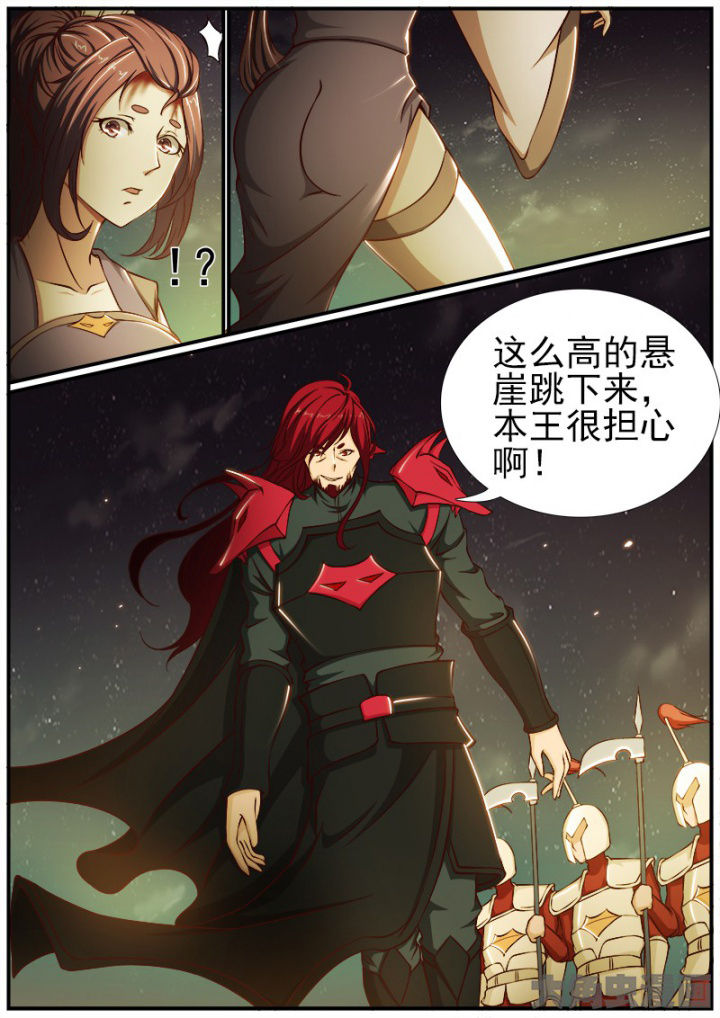 第184章：5