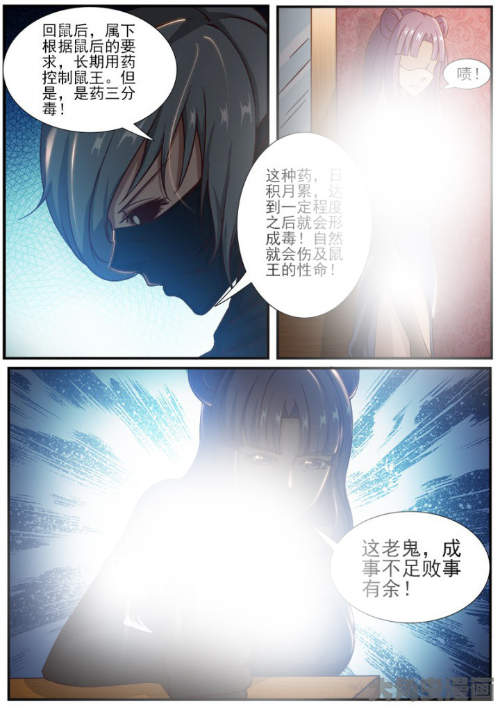 第188章：2