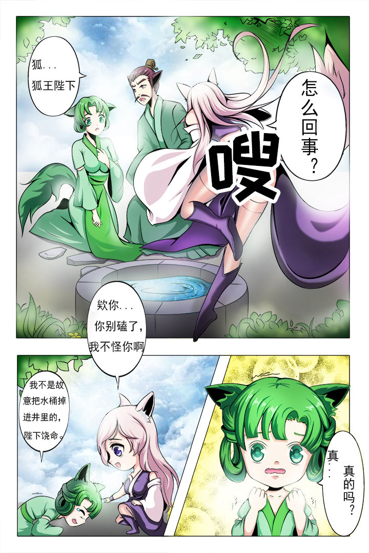 第3章：0
