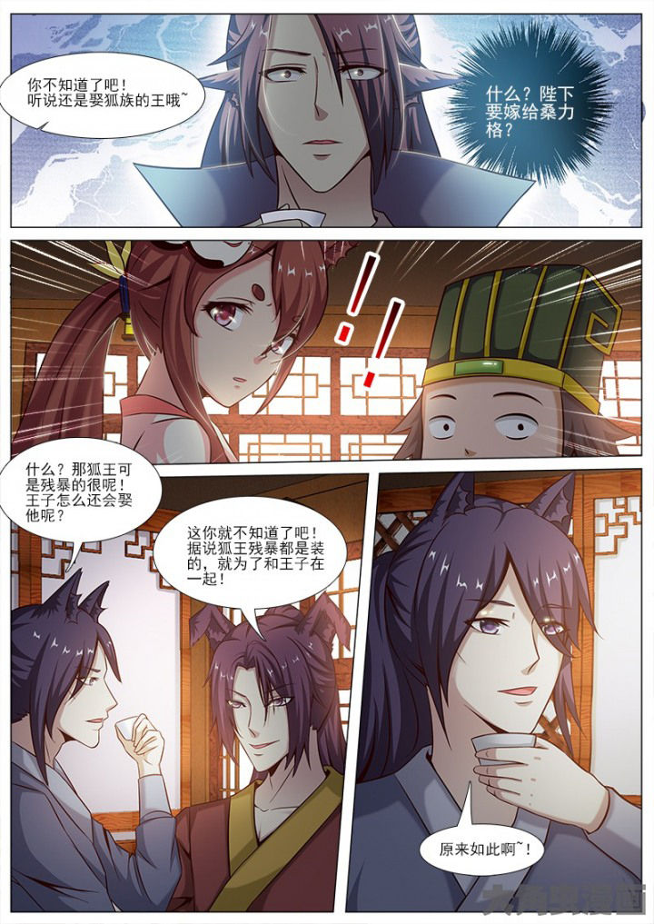 第140章：1