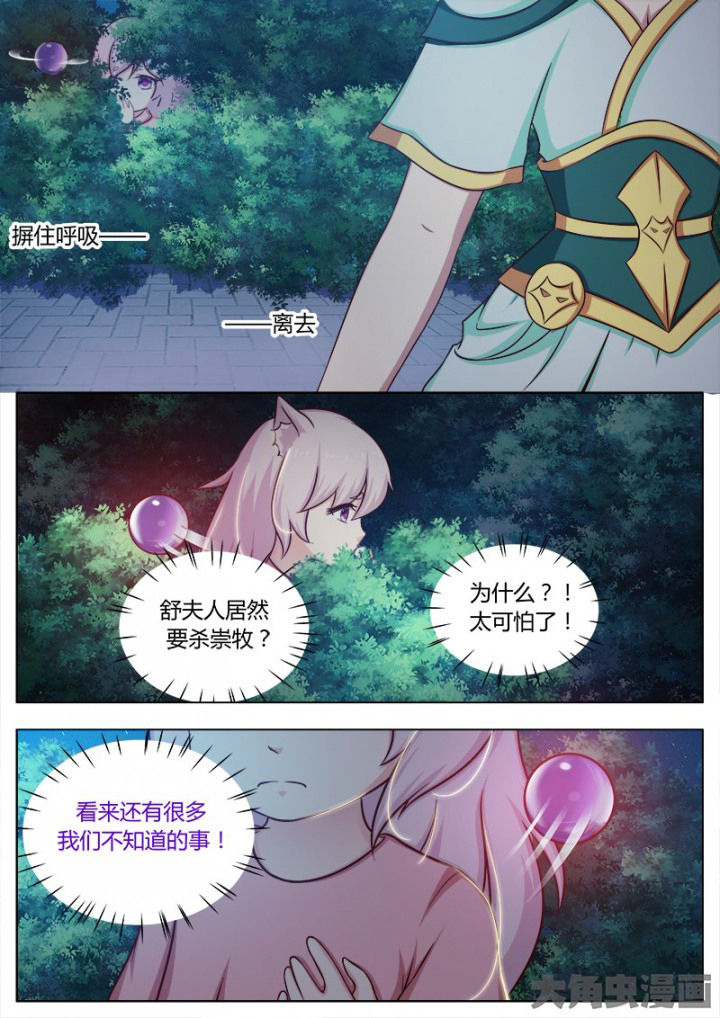 第134章：3