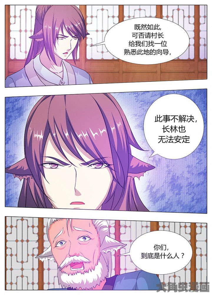 第78章：7