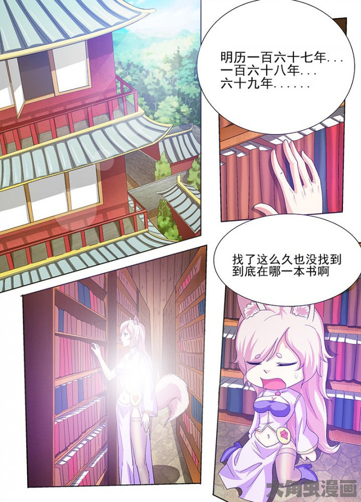 第67章：1