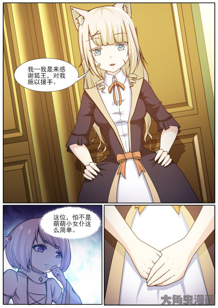 第221章：3