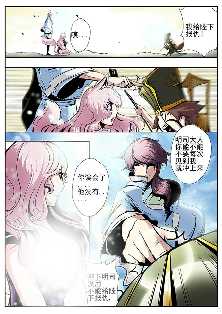 第2章：2