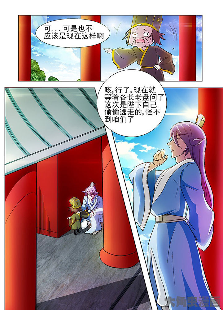 第46章：6