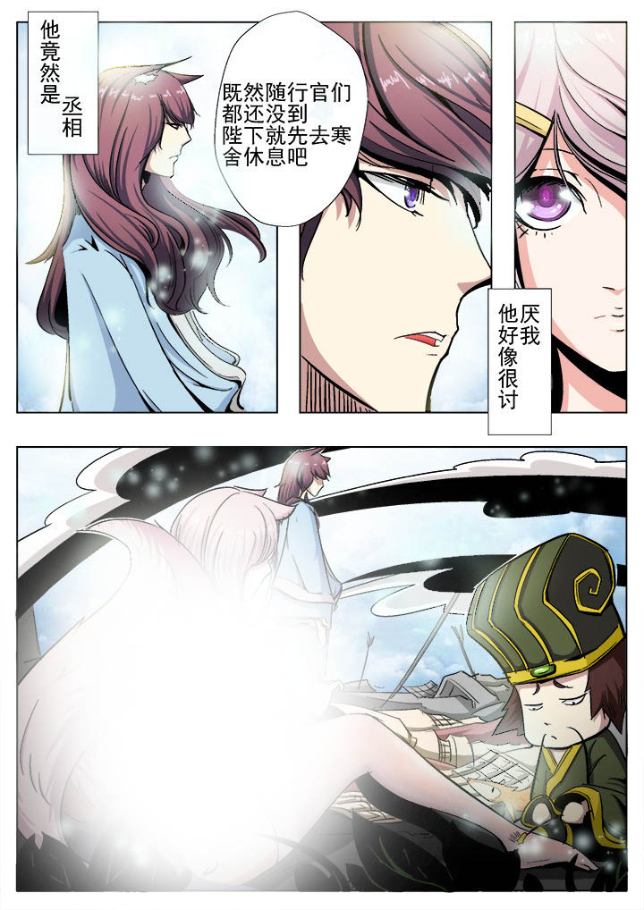 第2章：6