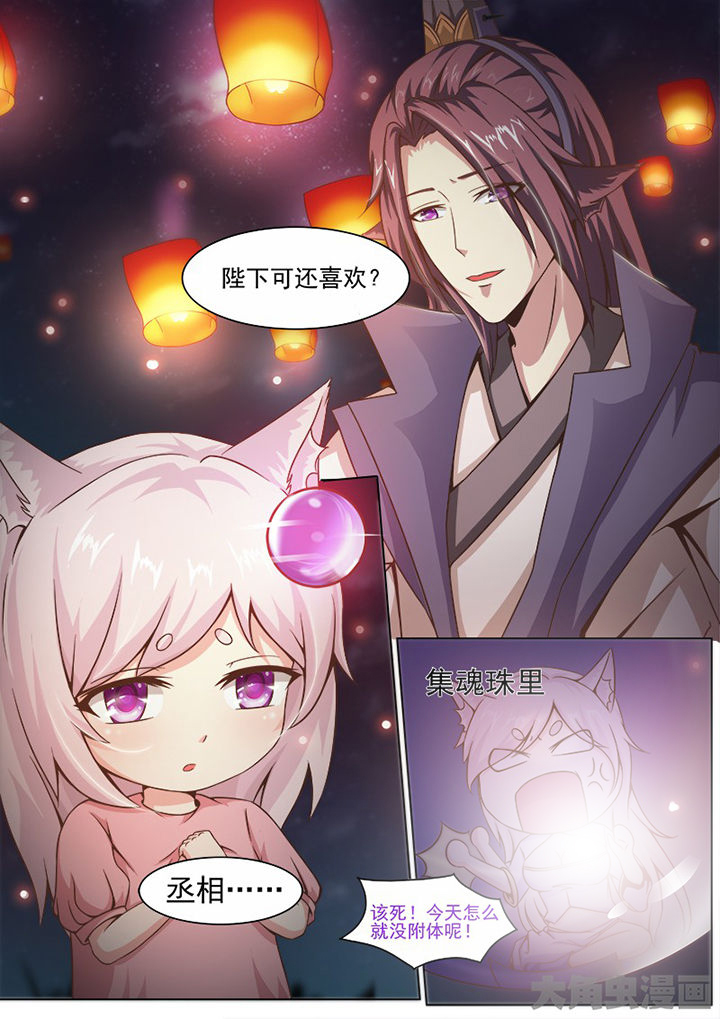 第136章：0